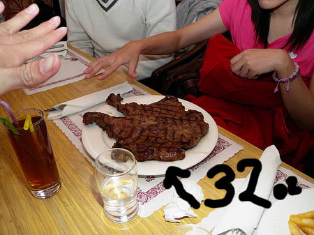 226 32 oz steak.jpg